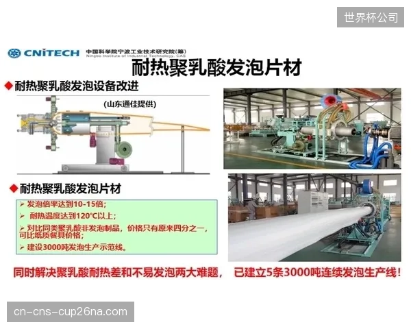 托普拉（Toppla）为宁波奥体中心提供模块化储物柜，旨在优化更衣室空间并简化用户存取流程