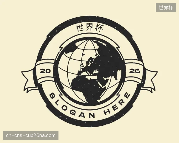 发现世界杯中心